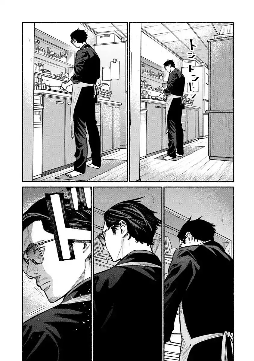 Gokushufudou: The Way of the House Husband Chapter 19 1